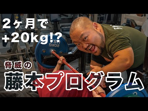 【120KG遂に達成!?】初心者がベンチプレス120KGを目指す！Ep.5【2ヶ月で+20KG!?】