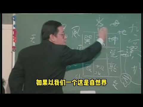 国学大师倪海厦：家里房间千万不能住错，每个位置住谁都有讲究。家的风水