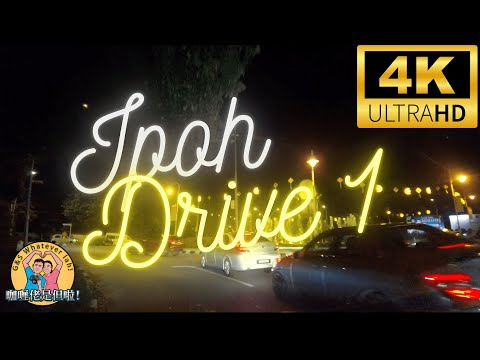 ASMR Malaysia Ipoh Evening Drive with music 1 慢活．怡保黃昏駕駛片段一