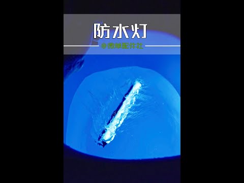 防水led补光灯