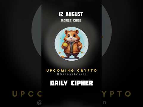 12 august daily cipher #hamsterkombat #dailycipher #ciphercodes #hamstercoin #todayciphercode