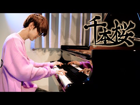 [Piano Cover.]SenbonZakura (Miku Hatsune) by Yomii.