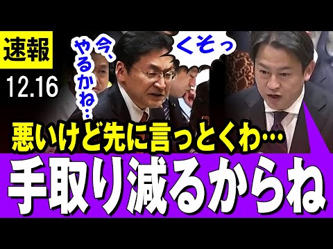 【当てつけ】厚労大臣「まだ何も決まってないけど、手取り減るし、中小企業の負担を増やすわ・・」106万の壁撤廃を予告し国民民主党の出鼻をくじく・・【国民民主党】