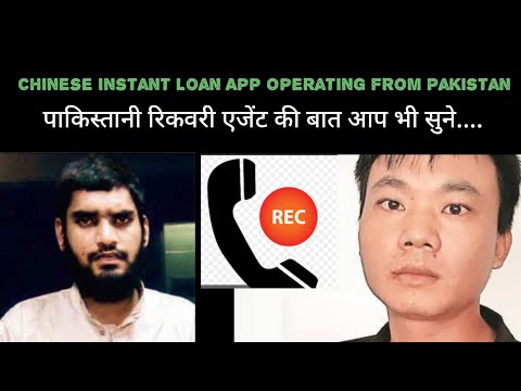 Quick Money Loan App ka Repayment nahi Kiya Kya hoga?Nude Photo Contact me bhej denge