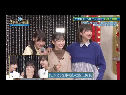 超・乃木坂スター誕生#66 ①【乃木坂４６💜５期生】『歌唱前、後トーク』