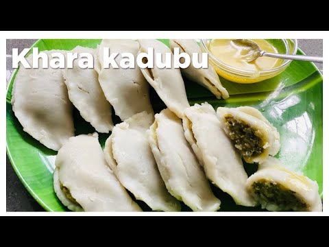 ಗೌರಿ ಗಣೇಶ ಹಬ್ಬದ ವಿಶೇಷ ಖಾರ ಕಡುಬು।festival special recipe |khara kadubu/spicy kadubu #kadubu