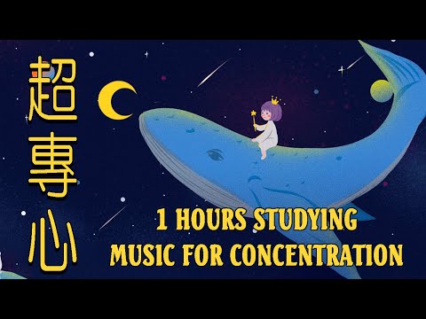 【100% 無廣告讀書音樂 】超專心!  最好聽讀書音樂 ​♫ 最佳声音背景音乐, 作業用BGM, 舒壓放鬆鋼琴音樂 Relaxing Relax Music,Study music