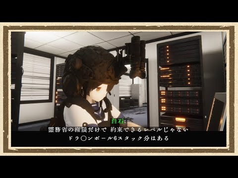 【近畿霊務局】◆何も知らない友人にゲームを送りつけて遊んでもらうシリーズ◆part4