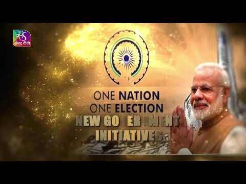 Sansad TV Special: Year Ender 2024 | New Government Initiatives। 30 December, 2024