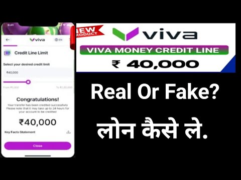 Viva Money se loan kaise le | viva money loan app review | viva money app 2023