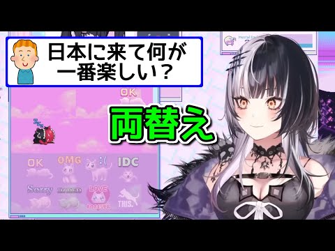 【悲報】シオリさん、あまりにも正直【ホロライブ切り抜き】