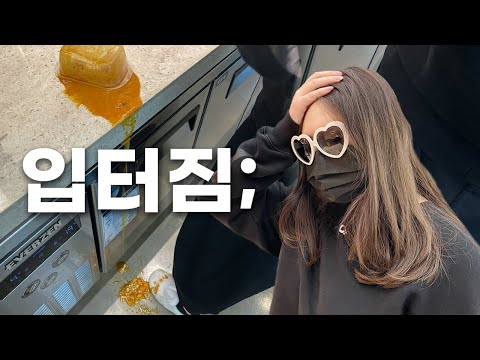 카레 선넘네｜다이어트주식회사EP.4