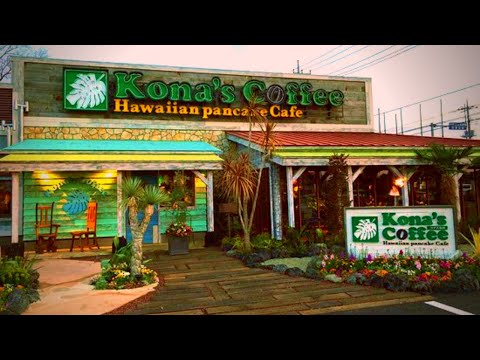 Let's try Kona's Coffee Hawaiian pancake Cafe in Okinawa, Japan!