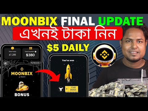 Moonbix 500$ Claim - Moonbix Final Update | Get Dogs Token in Moonbix || Moonbix Airdrop Withdrawal