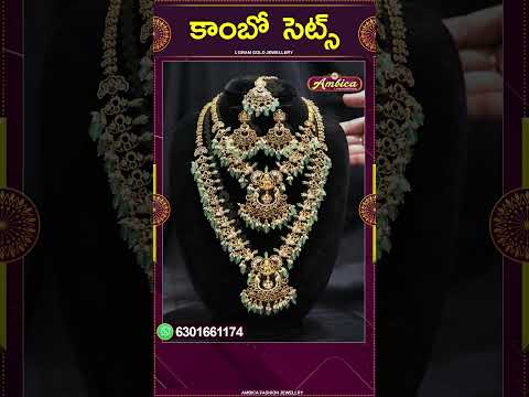 #Shorts #combosets  | 1Gram Gold Jewellery | Ambica Fashion Jewellery