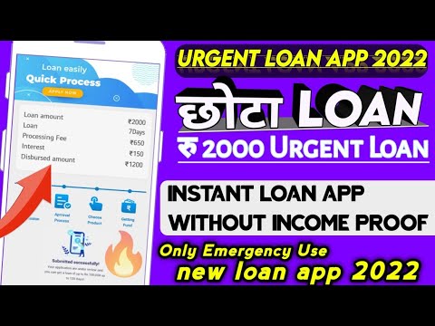 2000 loan URGENT | new loan app today | new loan app 2022 | mini loan | urgent loan app | loan app