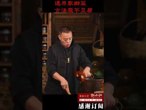 重复好几小时步骤才做出来的手工魔芋！#shorts