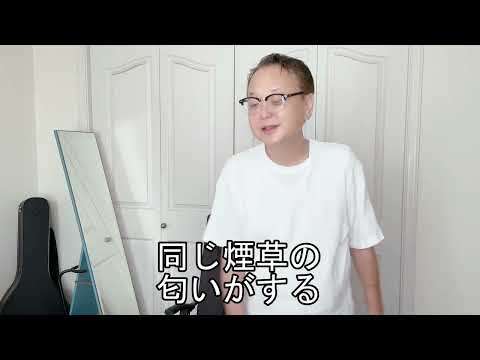 マッチ／岩佐美咲