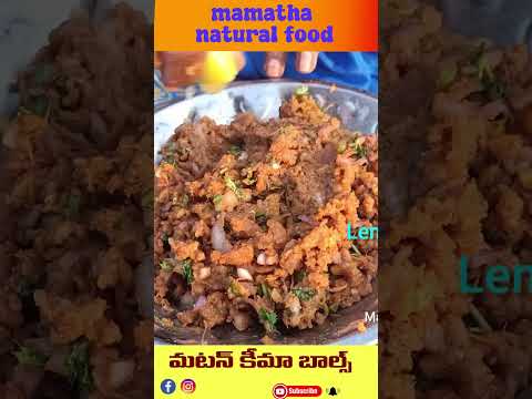 మటన్ కీమా బాల్స్  |mamatha natural food | village food | cooking | #healthyfood# tasty food