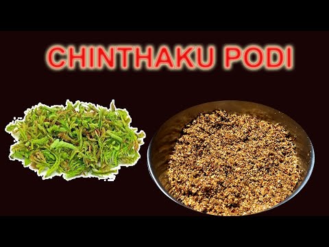 Chinthaku Podi - చింతకు పొడి