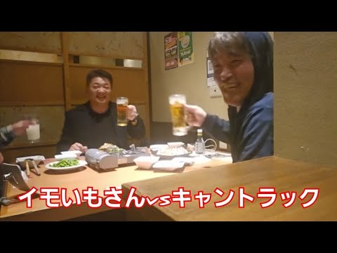 キャントラック がライブ配信中！