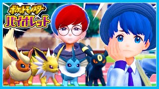 イーブイ軍団が強すぎる！？ちろぴのポケモンスカーレット・バイオレット実況#15🔵【ポケモンSV】