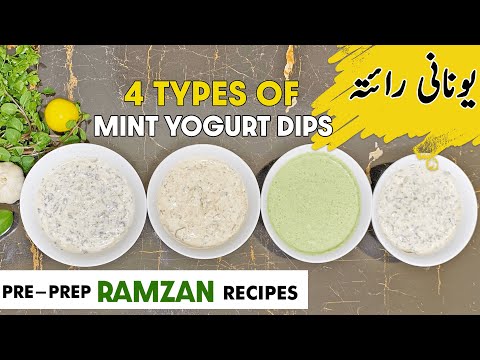 4 TYPES OF Mint Yogurt Dips by Recipes With Shahida |Ramzan Special|