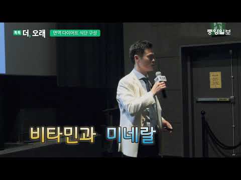 다이어트의 기본은 물, 국, 찌개, 탕 먹는 습관 버리기 l 톡톡 더,오래 박용환 2부