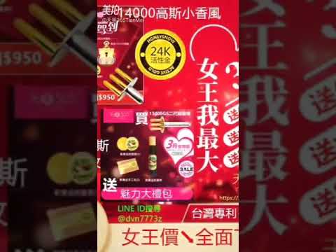 祝大家女王節快樂！天美365排酸棒