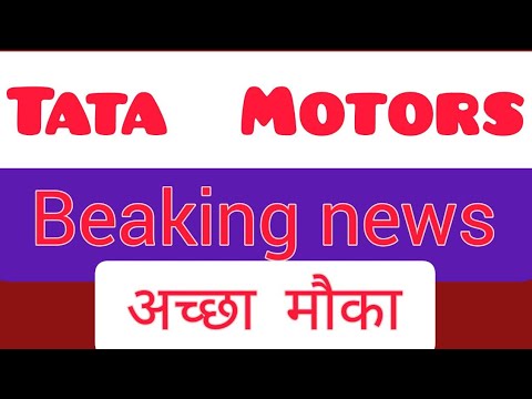 🔥TATA MOTORS SHARE NEWS TODAY | TATA MOTORS SHARE TARGET | #TATA MOTORS