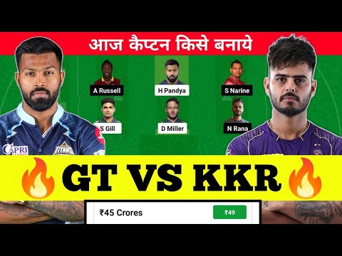 GT vs KKR Dream11 Prediction || GT vs KOL Dream11 Prediction  GT vs KOL Dream11 Team #dream11