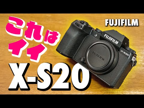 「FUJIFILM X-S20」いきなり爆誕の神機ファーストインプレッション！最強の小型ミラーレス試用感と作例写真・作例動画（字幕ON推奨）