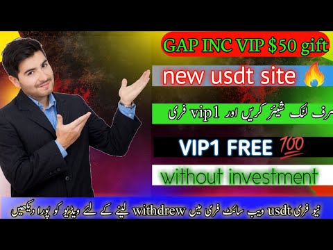 make money online 2023 earn usdt free vip1 Free gapincvip