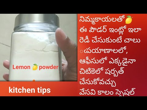 Best useful summer kitchen tips in telugu/kitchen tips /lemon powder /telugudanam by divyavarma