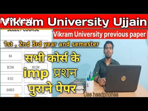 सभी कोर्स के imp प्रश्न ओर पुराने पेपर! Vikram University Ujjain! Vikram University imp questions