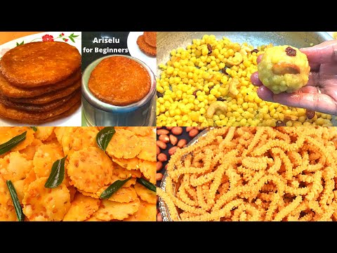 సంక్రాంతి స్పెషల్ 4 రకాల పిండివంటలు| Sankranthi Pindi Vantalu-Ariselu-Boondi Laddu-Chekkalu-Murukulu