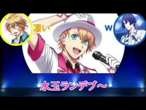 【うたプリ文字起こし】しもんぬの即興ソング「水玉ランデブー」に、きーやん「天才だこいつww」鈴さん「凄いんだよ」