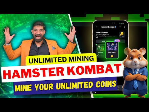 Hamster Kombat Unlimited Mining 😍😍 | Hamster Kombat Launching News | How to Withdrawal Hamster Coin