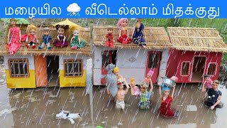 மண்வாசனை Episode 402 | மழையில ⛈வீடெல்லாம் 🏡மிதக்குது | Naughty Roja | Classic Mini Story