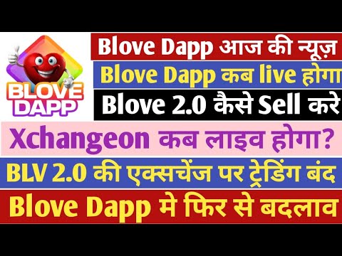 B Love Dapp New Update | B Love Network Dapp Exchange Listing Update | B LOVE DAPP | B Love Network