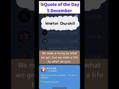 🥠【Hrum】Quote of the Day | 5 December 🔥Extended apps for X Empire  #hrum #quote #5december #xempire