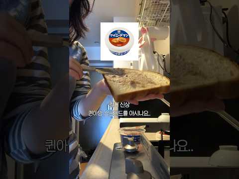 일본 메론빵 스프레드보다 맛있는 신상 스프레드..