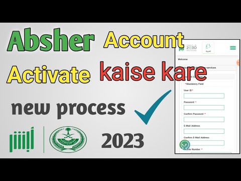 Absher Account Activate Kaise Kare | How To Activate Absher | Absher account kaise banaye | #absher