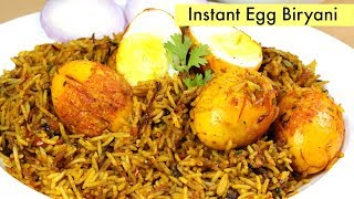 झटपट अंडा बिरयानी | Bachelors Recipe  | Quick Egg Biryani | Egg Pulao | KabitasKitchen