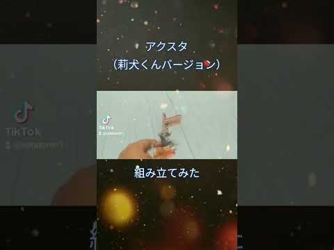 すとぷり8周年記念グッズ開封動画（編集下手ですいません）