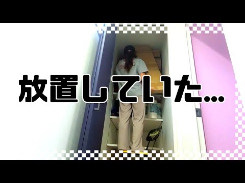 【掃除】家の物置場所片付け