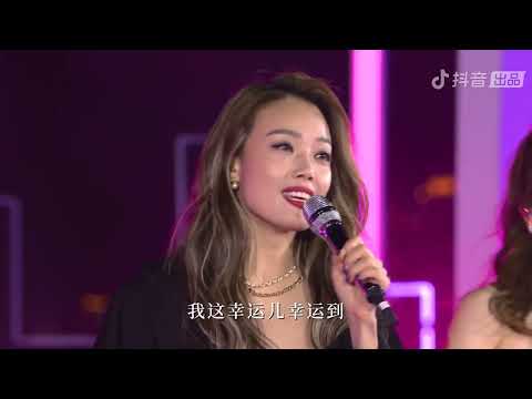 容祖兒 Joey Yung & Twins - 終身美麗【下一站 容我開唱 容祖兒 x Twins 維港音樂會】2022.11.04