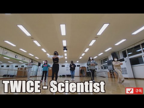 트와이스 TWICE - SCIENTIST 은평구민체육센터 KPOP COVER DANCE-1