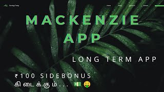 New Money Earning app Tamil 🤑💰💥 | ஈஸியான Withdrawal 💵|Today Launched😱🤯|#mackenzie#mackenzieapp