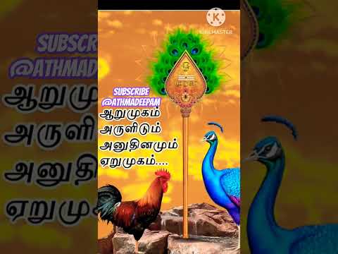 கந்தா போற்றி #shortsfeed #tamil #trendingreels #astrology#1million #astrology#horoscope#yt#ytshorts